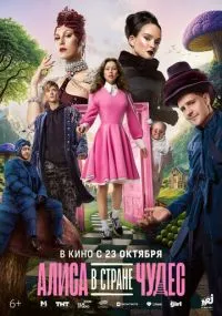 Юрий Хмельницкий