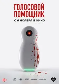 Олег Витвицки