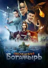 Дмитрий Дьяченко