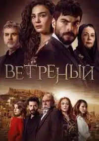 Джем Карджи, Benal Tahiri, Али Ильхан
