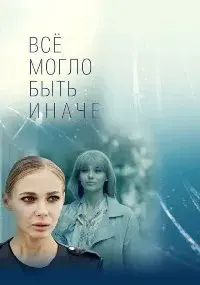 Глеб Якубовский