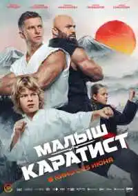 Алексей Алфёров