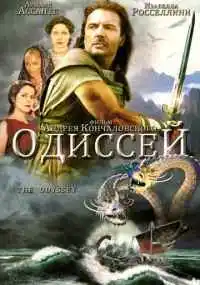 Андрей Кончаловский