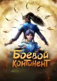 Шэнь Лэпин