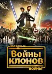 Дэйв Филони, Брайан О'Коннелл, Стюарт Ли