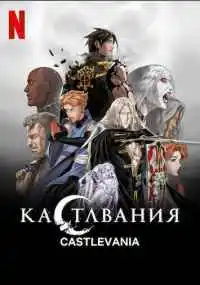 Сэм Дитс, Адам Дитс, Спенсер Ван