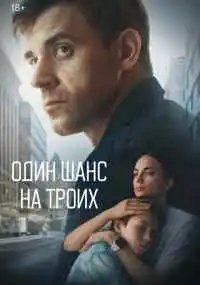 Руслан Паушу
