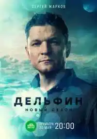 Мурад Алиев, Денис Елеонский