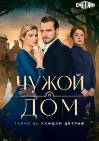 Станислав Назиров