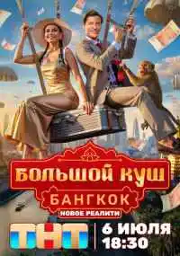 Никита Снегов