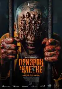 Джоко Анвар