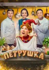 Павел Воронин