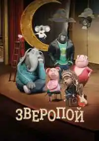 Гарт Дженнингс, Кристоф Лурделе