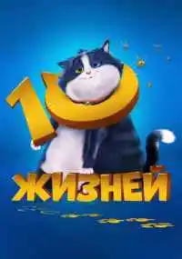 Кристофер Дженкинс