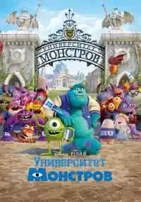 Дэн Скэнлон