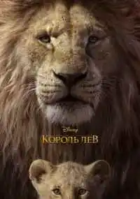Джон Фавро