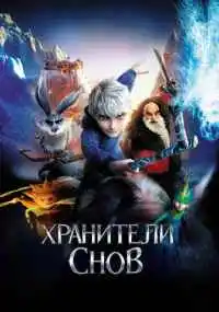 Питер Рэмзи