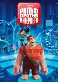 Фил Джонстон, Рич Мур
