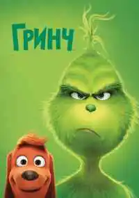 Ярроу Чейни, Скотт Мосье