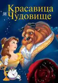 Гари Труздейл, Кирк Уайз