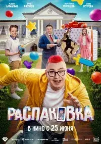 Владислав Богуш