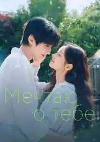 Ю Сон-дон