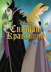 Клайд Джероними, Эрик Ларсон, Вольфганг Райтерман