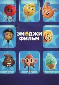 Энтони Леондис