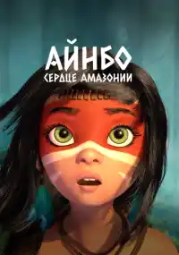 Рихард Клаус, Хосе Селада