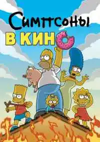 Дэвид Силверман