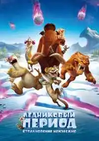 Майк Тёрмайер, Гален Т. Чу