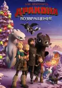 Тим Джонсон