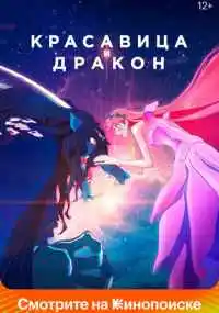 Мамору Хосода