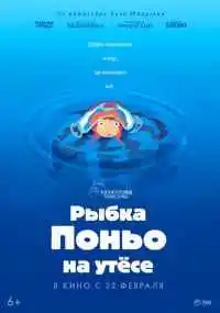 Хаяо Миядзаки