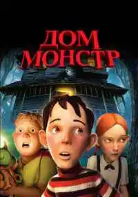 Гил Кинан