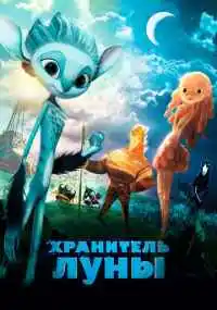 Александр Эбоян, Бенуа Филиппон