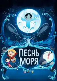 Томм Мур