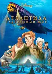 Гари Труздейл, Кирк Уайз
