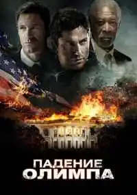 Антуан Фукуа