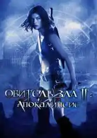 Александр Уитт