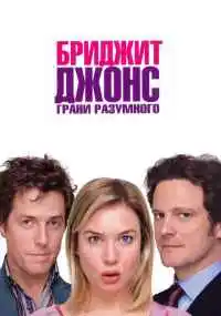 Бибан Кидрон