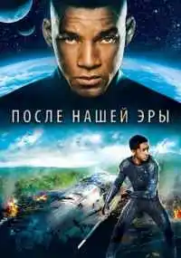 М. Найт Шьямалан