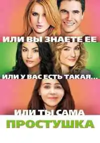 Эри Сандел