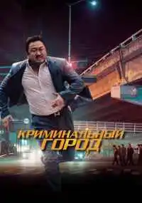 Кан Юн-сон