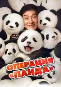 Чжан Луань