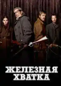 Итан Коэн, Джоэл Коэн