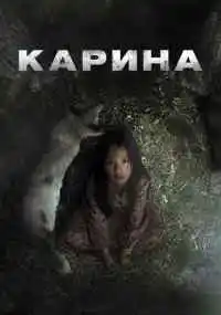 Марианна Сиэгэн