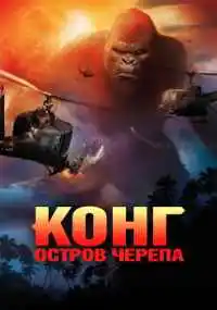 Джордан Вот-Робертс