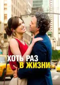 Джон Карни