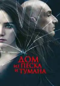 Вадим Перельман